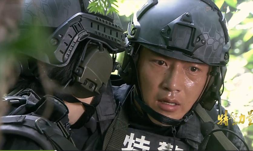 特警力量剧照
