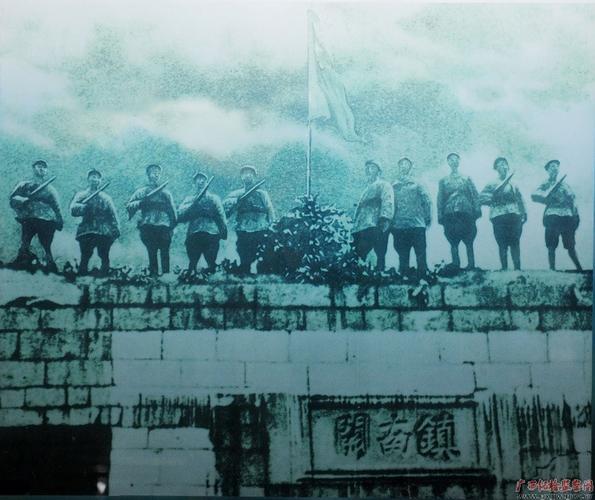 中国人民解放军将红旗插上镇南关,宣告广西全境解放镇南关(今友谊关)