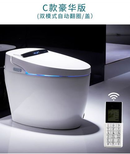 九牧王智能马桶全自动翻盖冲水坐便器厉害了!