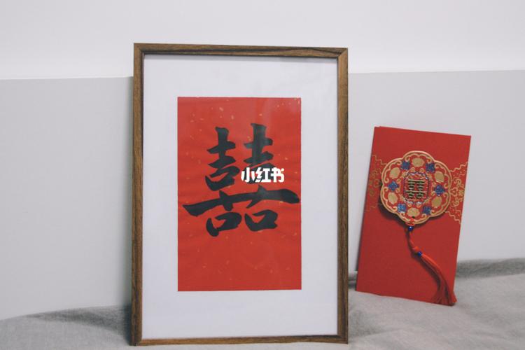 双喜摆件书法手写新婚礼物_礼物_摆件_手写_书法_婚嫁