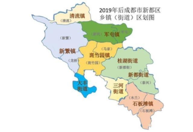 调整后的新都行政区划
