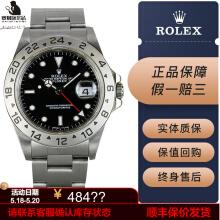 1折劳力士手表