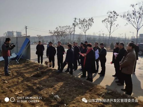 县政协视察泗水经济开发区