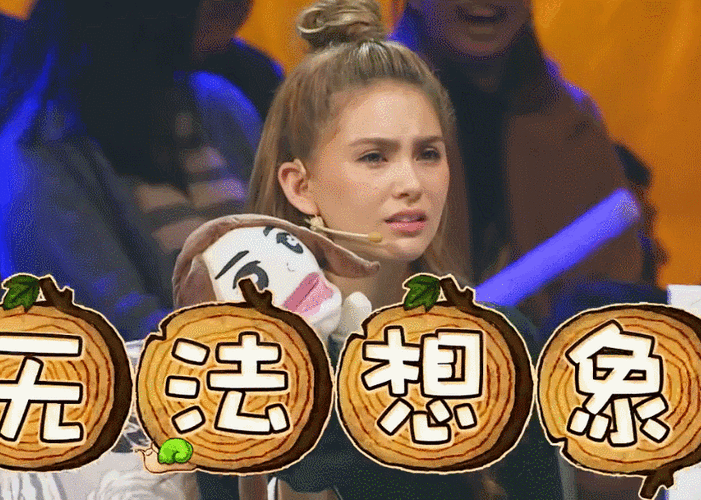 昆凌无法想象了不起的孩子gif动图_动态图_表情包下载_soogif