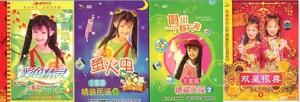 金碟豹正版 王雪晶 彩色精灵 青苹果 精装民谣 双星报喜 5dvd儿歌