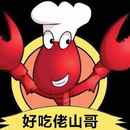 李欣蕊 刚刚 关注 我种草的店 浏览1 快来点第一个赞吧