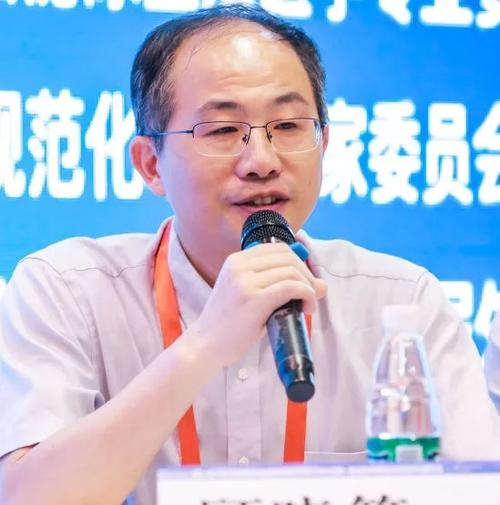 于德新
