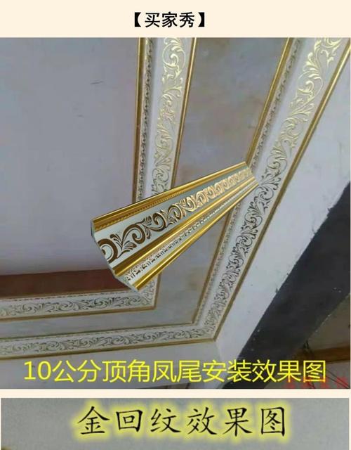 石膏天花收口封边棚pvc欧式吊顶墙阴角线顶角室内装饰