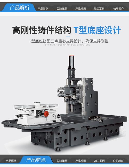 h45系列卧式加工中心定制 五金件加工多功能卧式数控机床加工中心