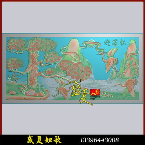 松鹤延年精雕图迎客松背景墙壁画浮雕图山水石材木雕屏风挂匾灰度