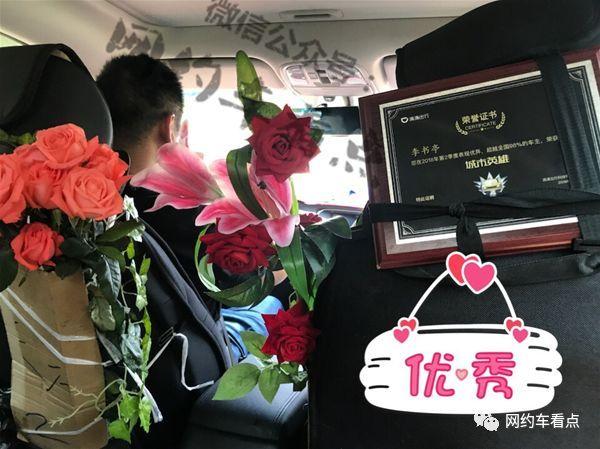 今天滴滴打车遇到了"城市英雄"一上车果然与众不同!