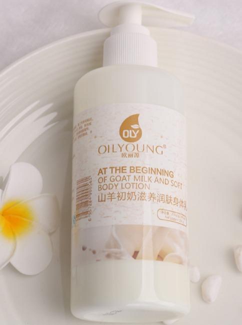 250ml moisturizing body goat milk lotion cream private label