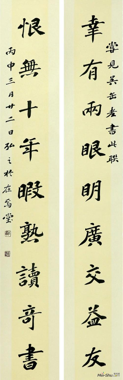 吉林农业大学陶瓷艺术专业(学士) 2013~2016吉林艺术学院美术学院书法