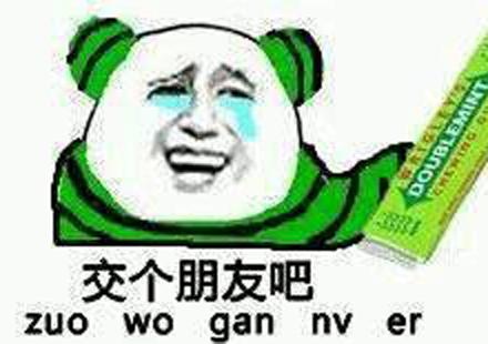 扩列是什么意思社交用语了解一下