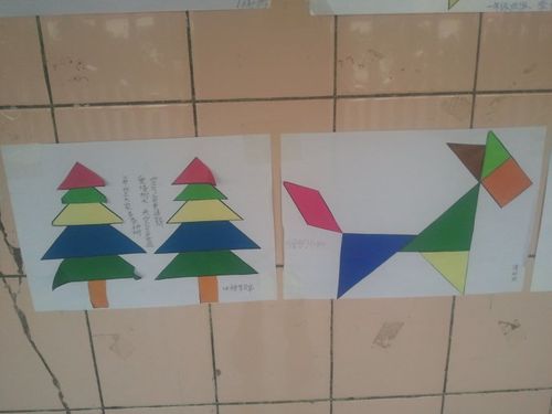 七巧板拼图展