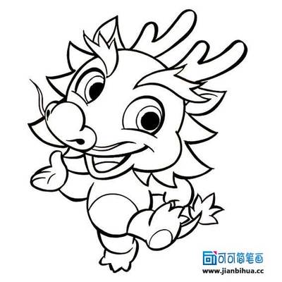 龙简笔画图片大全可爱