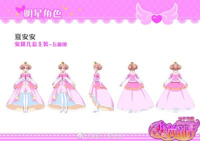 小花仙角色五面图