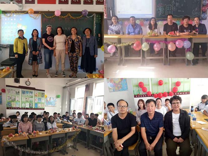 桃李满天,难忘师恩!——青冈五中全体师生庆祝第35个教师节