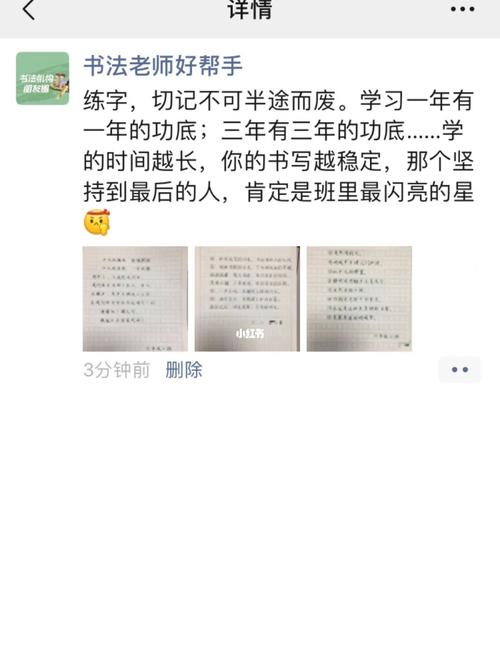 书法朋友圈文案分享(第58天)_文案_朋友圈_书法_朋友圈文案_素材_文字