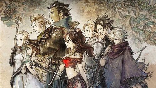 《八方旅人》制作人:新作不仅限switch平台