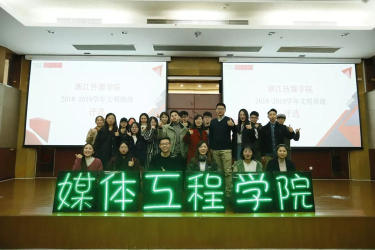 传媒"芯"时代工科新天地|欢迎报考浙江传媒学院媒体工程学院!