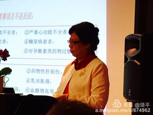 黑龙江中医药大学韩延华教授介绍癌症患者保留生育能力的可行性.
