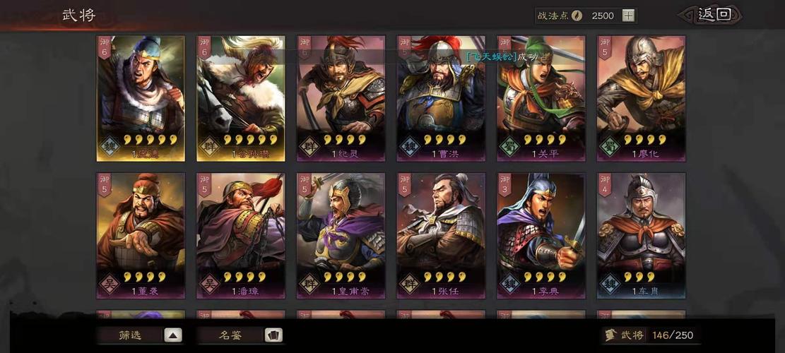 三国志战略版s8赛季新武将介绍 s8赛季新武将分析