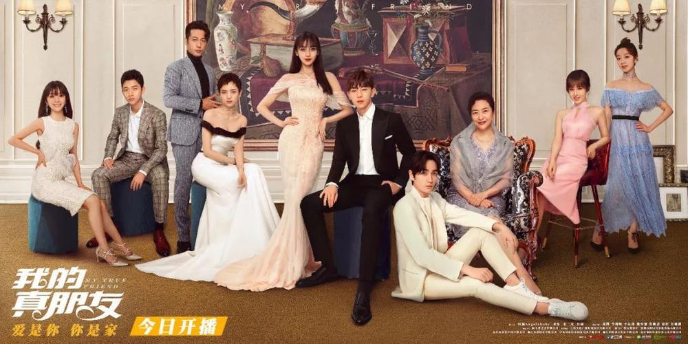 《我的真朋友》开播,在钢筋水泥构筑的城市中传递家的