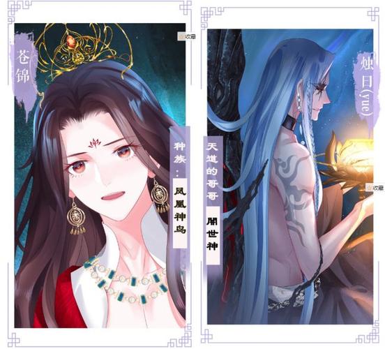 魔尊要抱抱第二季上新cp天道哥哥追妻火葬场老年组还可能be