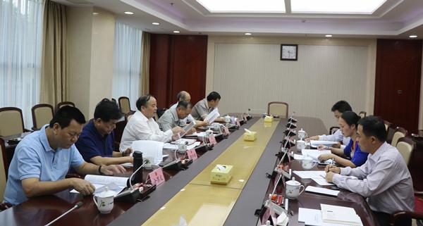 自治区政协经济委员会分党组召开会议学习贯彻十九大精神