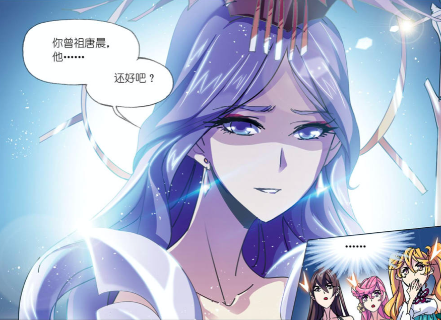 斗罗大陆:唐晨为何前往杀戮之都?海马圣柱石前,波塞西