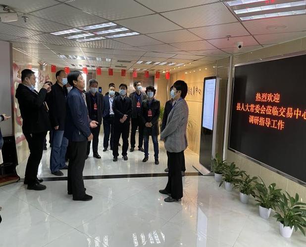 公共资源交易中心