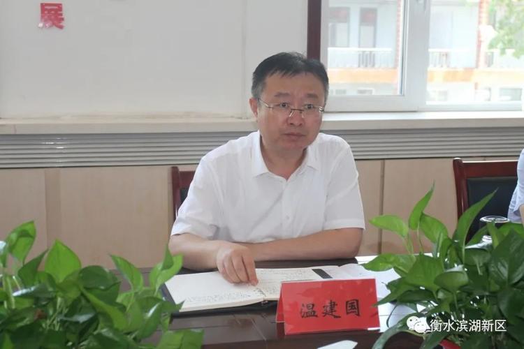 滨湖新区党工委书记管委会主任温建国到魏家屯镇开展实地调研