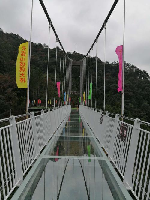 天露山云端玻璃桥