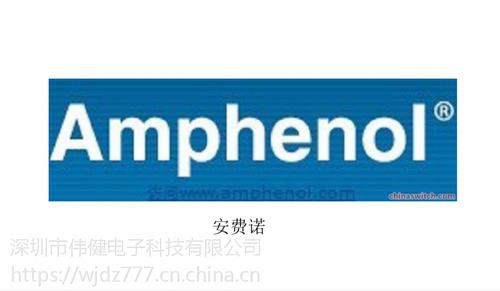 ms3101a22-19p连接器amphenol/安费诺