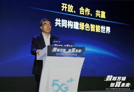 华为梁华深耕数字化智能化促进数字经济可持续发展