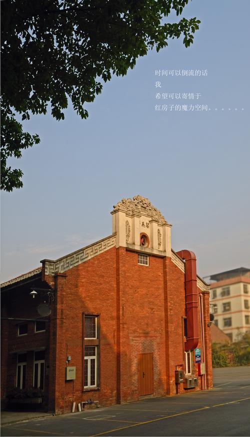 【红房子の诱惑】