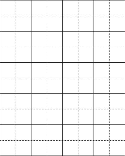 练字田字格模板