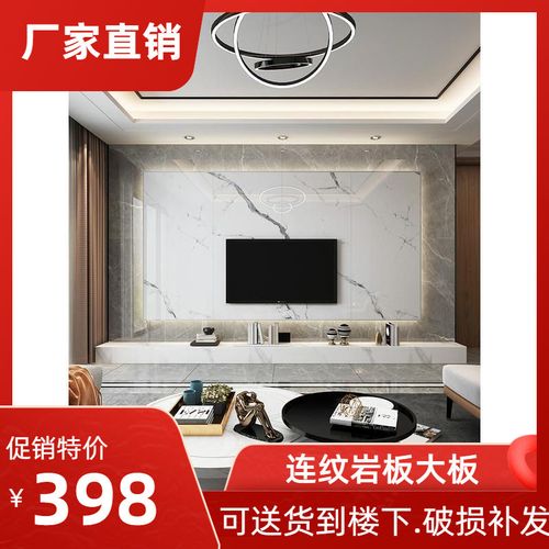 最好看的电视背景墙,2021最流行电视背景墙 悬空岩板电视背景墙900x1800连纹大板瓷砖实木格栅