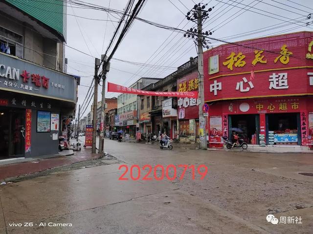 麻城市宋埠这街道有点破啊,继续升级改造
