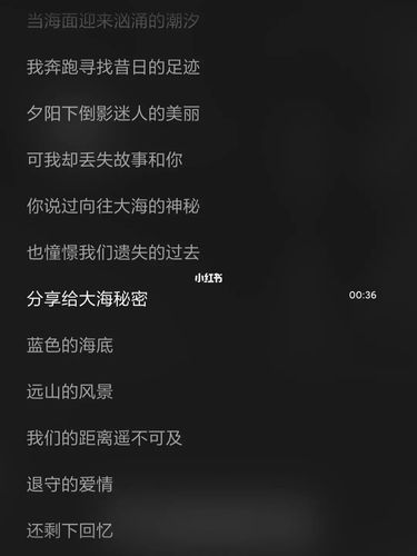 潮汐主要歌词_歌词_潮汐_娱乐_音乐_音乐推荐