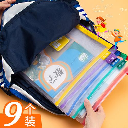 科目拉链袋子双层大容量文件袋资料袋收纳袋