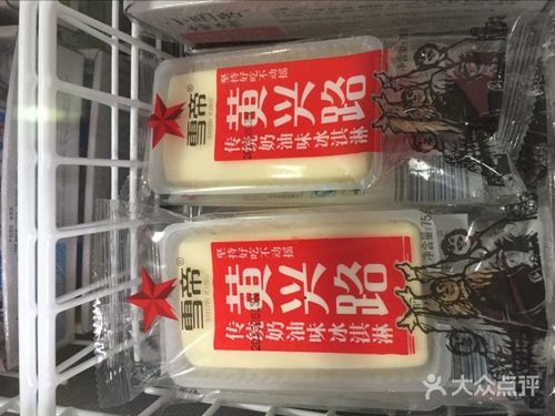 黄兴路传统奶油味冰淇淋