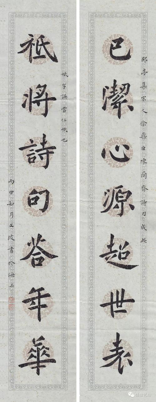 新锐推介 | 陈文波书法