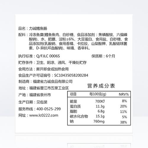 [天猫超市] 休闲零食组合装新老包装随机 2 100g 力诚火腿肠芝士鳕