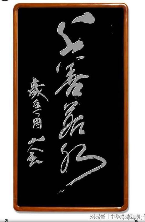 当代著名书法家万武生书法作品欣赏
