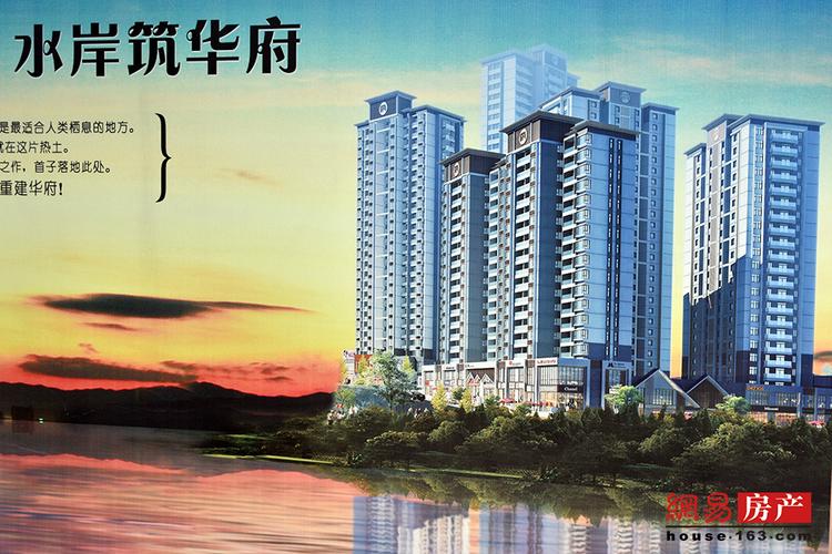 水岸华府_大理水岸华府配套实景图,样板间,效果图,户型图_大理网易