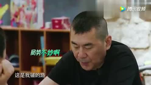 幸福三重奏:蒋勤勤童心爆发玩玩具!陈建斌被五子棋整惨!好逗!