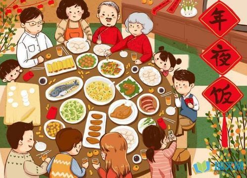 年夜饭吃的是一种年味儿