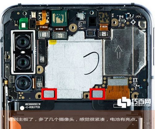 最后来张荣耀magic2拆机全家福